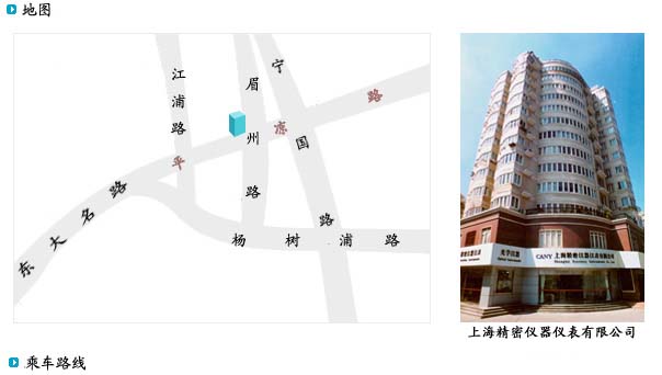 谷川全球客戶銷售網(wǎng)點